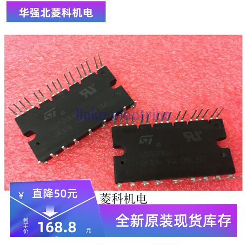 GIPS20K60.GIPS30K60.GIPS15K60 大量现货 全新原装