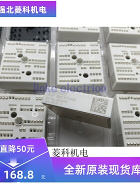 新品SKIIP25AC12T4V25 SKIIP25AC126V1 SKIIP26AC126V1 V25