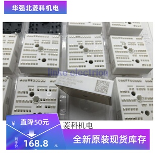 新品SKIIP25AC12T4V25 SKIIP25AC126V1 SKIIP26AC126V1 V25