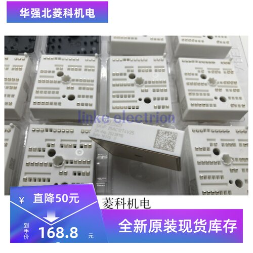全新原装SKIIP25AC12T4V25西门康
