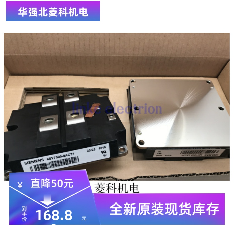 6SY7000-0AF11 6SY7000-0AD50 6SY7000-0AC77 正品原装模块
