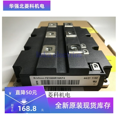 全新FZ1800R16KF4 FZ1800R16KF4-S1 FZ1800R12KF4 FZ1200R16KF4