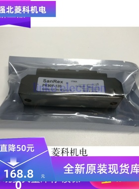 PK90F-120 PK90F120 PK90F160 PK90F-160 原装 七天无理由退换