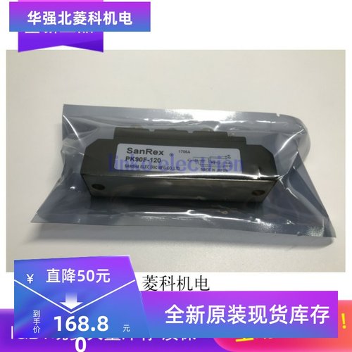 PK90F-120 PK90F120 PK90F160 PK90F-160 原装 七天无理由退换