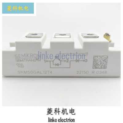 全新原装SKM100GAR12T4 SKM50GAL12T4 SKM75GAL123D SKM145GAR12T
