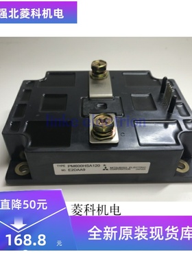 全新现货 PM600HSA120 PM400HSA120 PM800HSA120