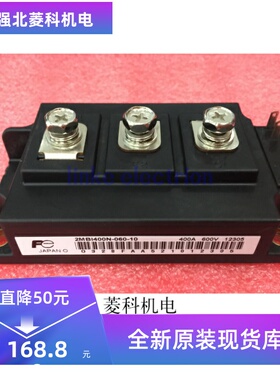 2MBI400N-060-10 功率模块 IGBT模块 全新原装  现货供应