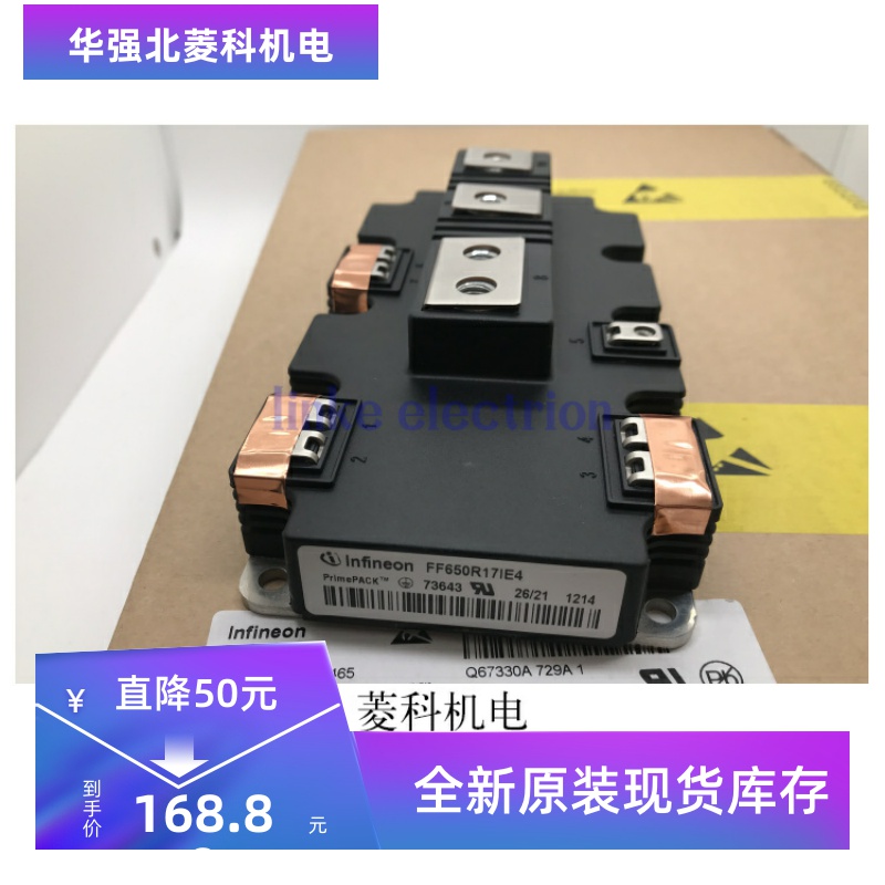 全新FF650R17IE4 FF1400R12IP4FF900R12IE4 FF1000R17IE4原装现货