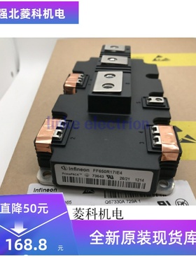 全新FF650R17IE4 FF1400R12IP4FF900R12IE4 FF1000R17IE4原装现货