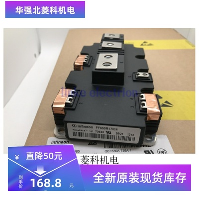 全新FF650R17IE4 FF1400R12IP4FF900R12IE4 FF1000R17IE4原装现货