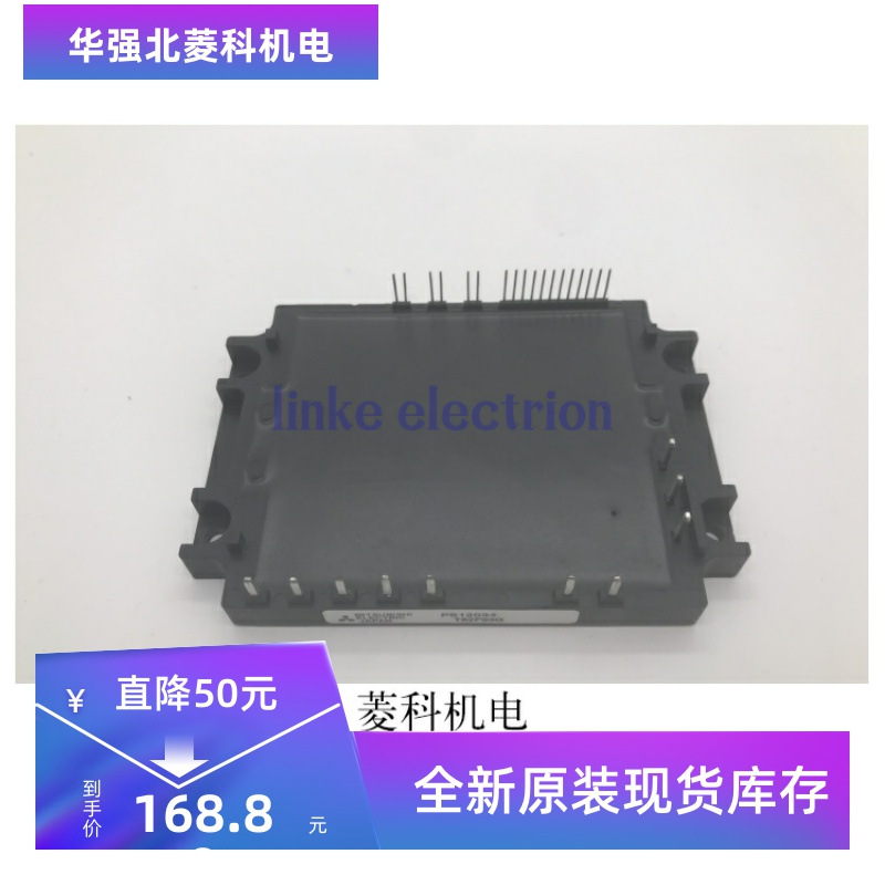 PS12033-Y2 PS12034-y2 PS12034 PS12035 PS12038全新现货质保