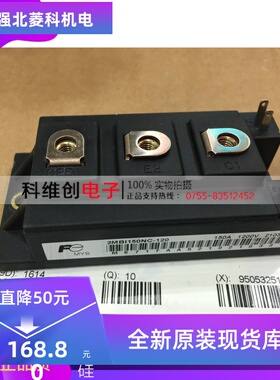 原装2MBI100NC-120 2MBI100SC-120 2MBI150NC-120 2MBI100PC-140