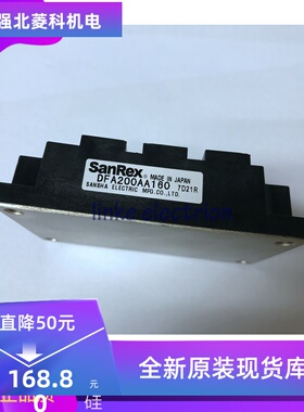 全新原装DFA200AA160 DFA150AA160 PGH20016 可提供发票 质保一年