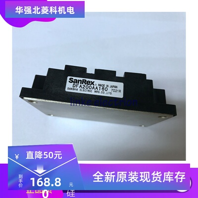 全新原装DFA200AA160 DFA150AA160 PGH20016 可提供发票 质保一年