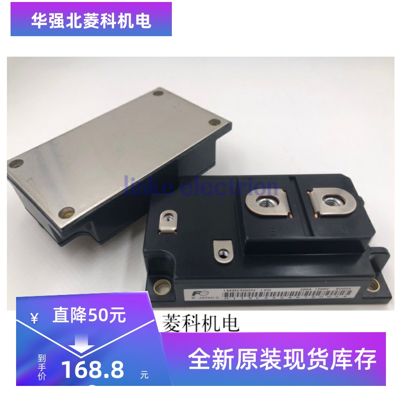 全新原装 IGBT模块 1MBI300NP-120 1MBI300N-120 1MBI600U4-120