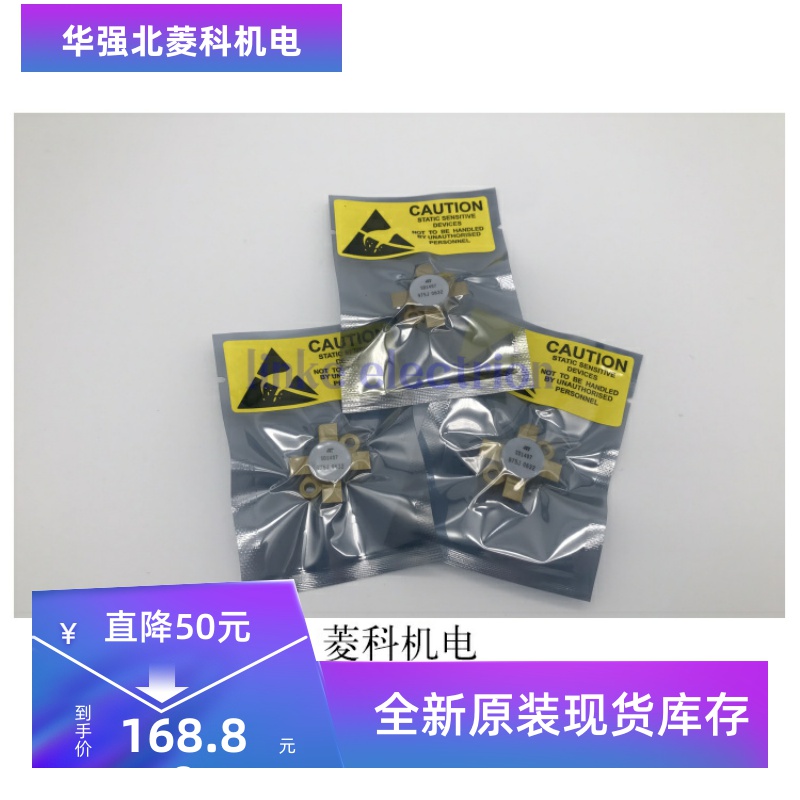 全新SD1407 SD1487 SD1460 2SC2290 2SC2879 2SC2510