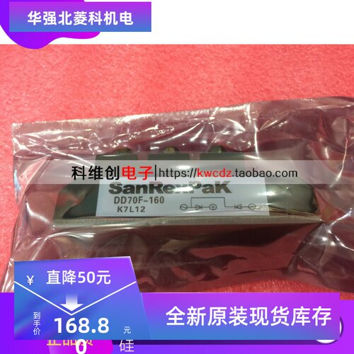 可控硅 DD70F-160 DD55F160  DD110F160