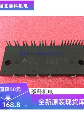 全新原装正品 PS21245-E PS21255-EP PS21255-AE PS21255-E质量保