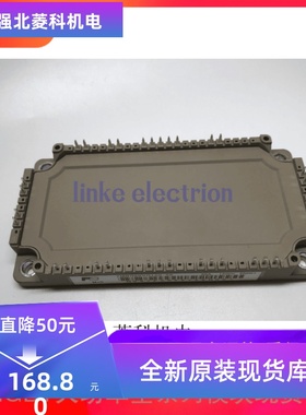 7MBR50VR120-56 50A 1200V 全新原装  原装模块