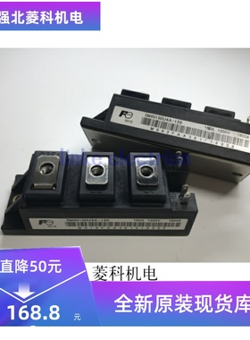 全新2MBI75U4A-120-50 2MBI100U4A-120-50 2MBI150U4A-120-50现货