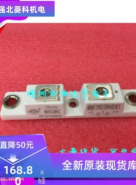 全新原装快恢复二极管模块 逆变焊机配件 MMF200ZB040DK1
