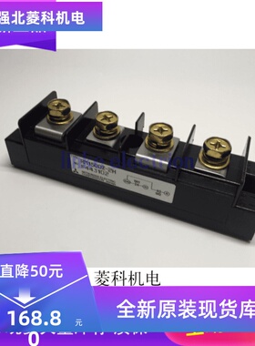 全新RM150DZ-H RM100DZ-2H RM200DZ-24 RM150DZ-2H RM200DZ-2H