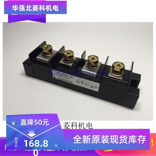 全新RM150DZ-H RM100DZ-2H RM200DZ-24 RM150DZ-2H RM200DZ-2H