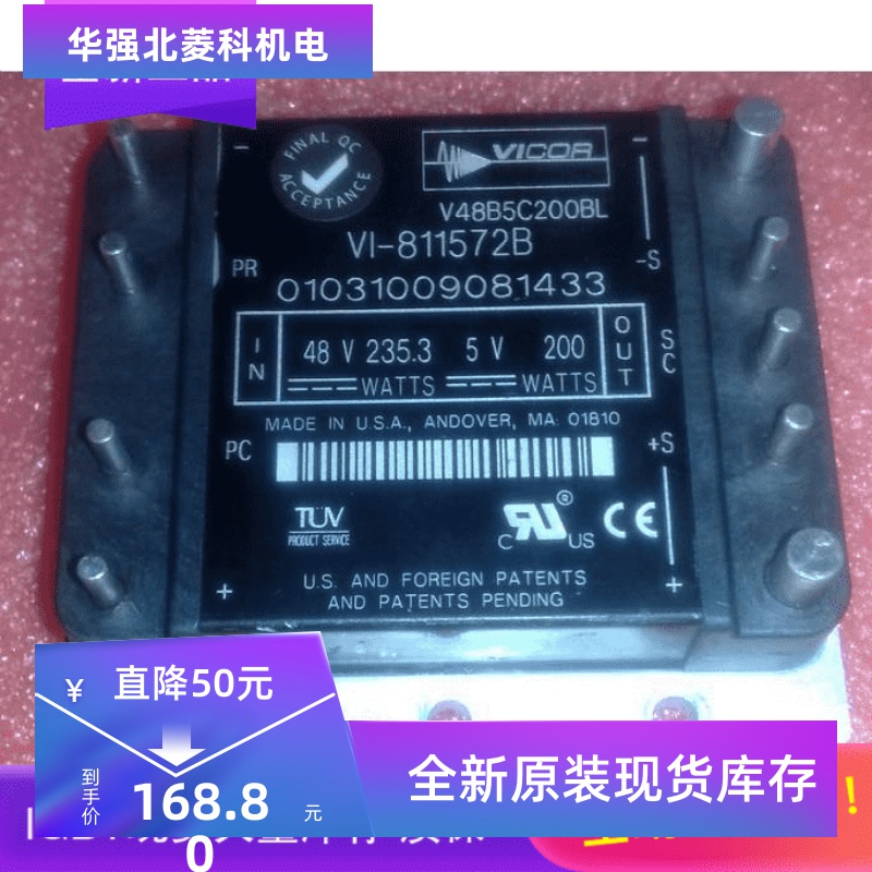 全新V24C24C200BL V48B2C100AL V48B5C200BL V375B12C300AN现货