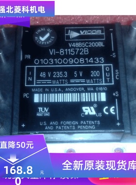 全新V24C24C200BL V48B2C100AL V48B5C200BL V375B12C300AN现货
