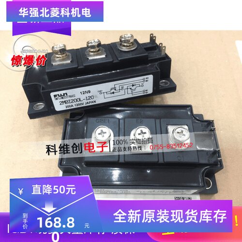 原装2MBI100L-120 2MBI150F-060 2MBI150F-120 2MBI200S-120