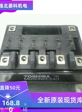 全新进口原装MG50Q6ES40 MG50N6ES40 MG50Q6ES50 MG50Q6ES11质保