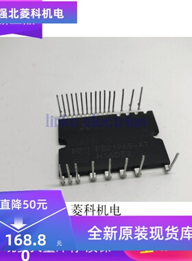 PS21965-AT PS21965-AST PS21965-ST PS21965-4A现货供应质量保证