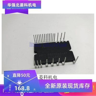PS21965-AT PS21965-AST PS21965-ST PS21965-4A现货供应质量保证