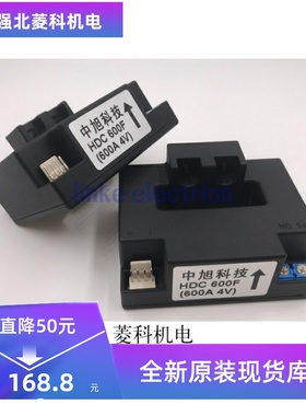 全新 传感器 电源模块HDC600F