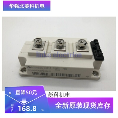 BSM200GB120DN2 BSM300GB120DN2功率模块质量保证