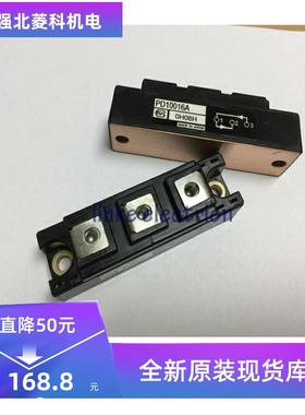 全新PT10116 PD10016 PD6016 PD10016A PD6016A 质量保证现货供应