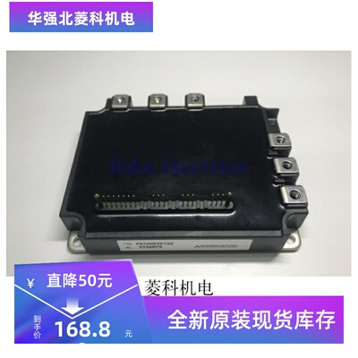 全新PM100RSE120 PM100CSD120 PM150RSD120 PM150RSE120 原装现货