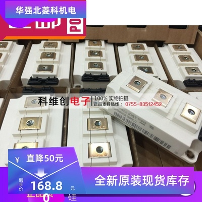 全新BSM100GB120DLC BSM150GB120DN2B BSM200GB120DLC现货质保