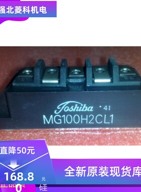 全新MG75H2CL1 MG75H2DL2 MG100G2CL1 MG100H2CL1A MG100H2CL1