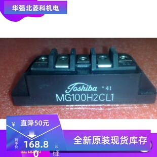 全新MG75H2CL1 MG75H2DL2 MG100G2CL1 MG100H2CL1A MG100H2CL1