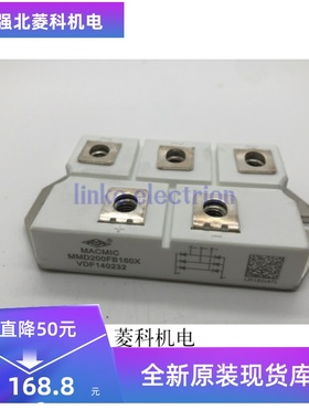 原装 MMD250FB160X MMD250F160X MMD200FB160X 现货