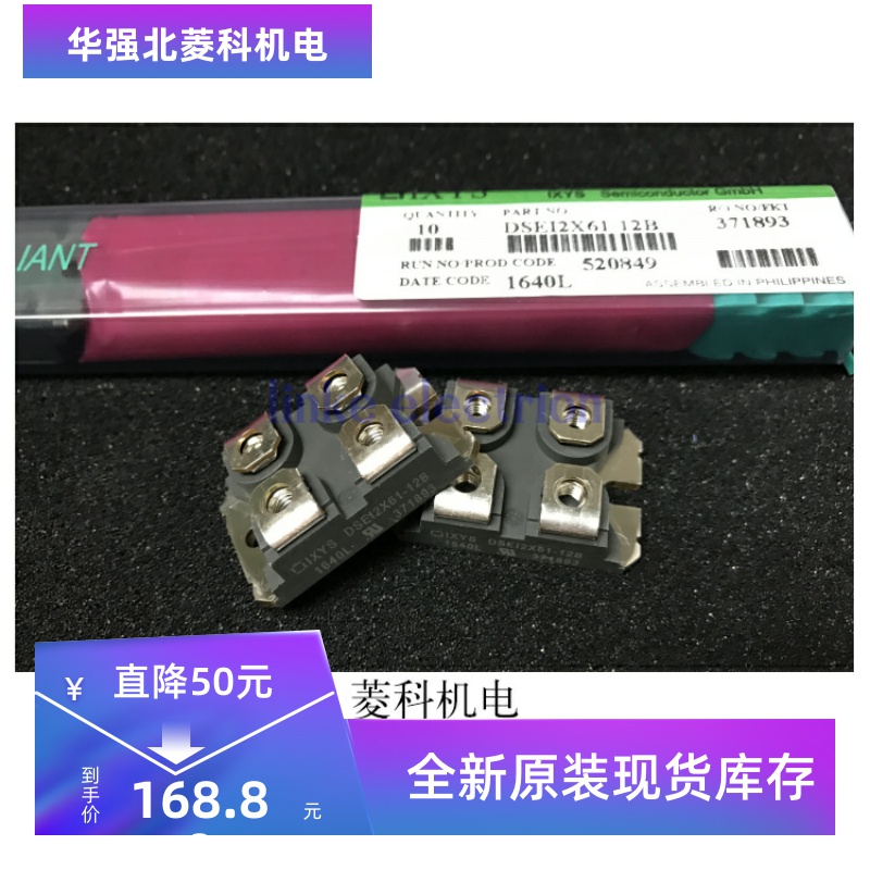 DSEI2X61-12B IXFN38N100Q2 高频焊管 原装现货特价 品质保证