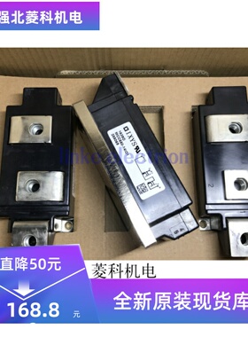 MCC550-14IO1 功率模块 现货销售 质保一年