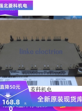 现货 7MBR50SD120 7MBR50SD120-50 7MBR50SD120A-50