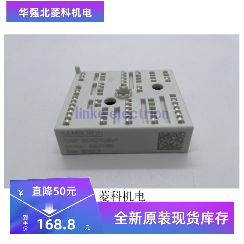 全新SKIIP25AC12T4V25 SKIIP25AC126V1 SKIIP26AC126V1 现货质保 - 实物图