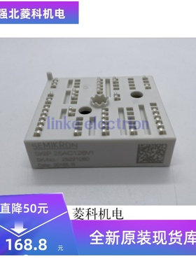 全新SKIIP25AC12T4V25 SKIIP25AC126V1 SKIIP26AC126V1 现货质保