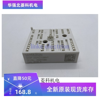 全新SKIIP25AC12T4V25 SKIIP25AC126V1 SKIIP26AC126V1 现货质保