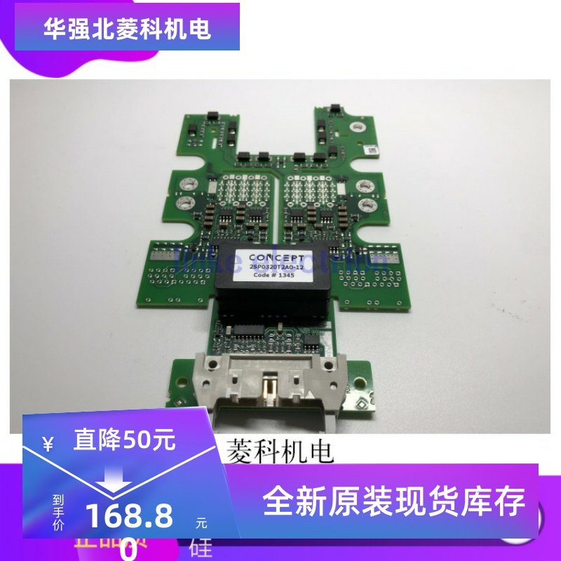 2SP0320T2A0-17 2SP0320T2A0-12 2SP0320T2B0-12 七天无理由退换