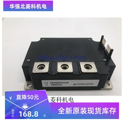 PM300DVA120 PM300DSA120 PM300CLA120原装 质量保证