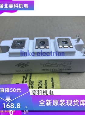 MMG100S120B6C MMGU75S120B6C MMg50S120B6C MMGTU40120B6C